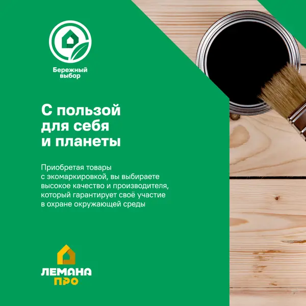 Краска для внутренних покрытий моющаяся Luxium Family Zone глубокоматовая цвет прозрачный база BC 0.9 л