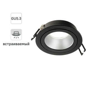Ловушка-лампа для летающих насекомых Ecotec, 21x10.5x9.5 см