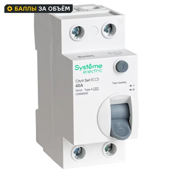 УЗО Systeme Electric City9 Set 2P 40 А 30мА 6кА A C9R68240