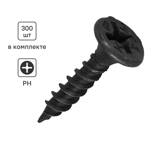 Саморезы по металлу и гипсокартону потайные острые фосфатированные 3.5x20 300 шт.