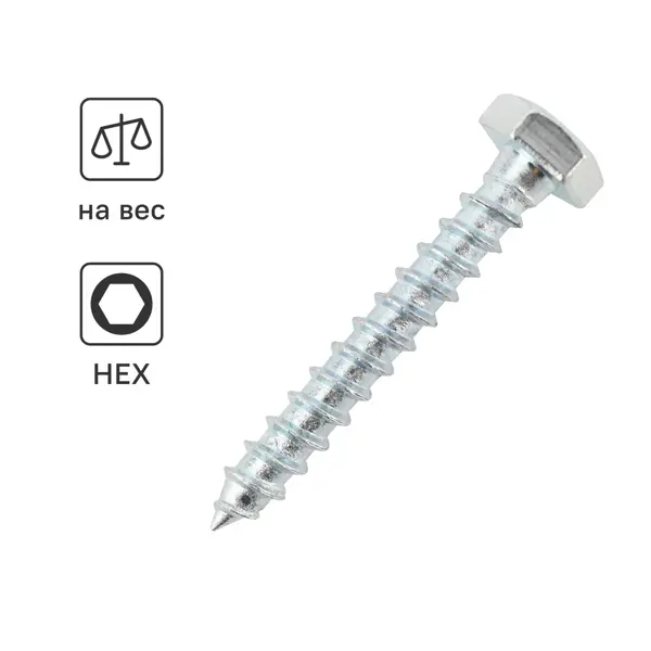 Болты сантехнические DILWIS оцинкованные 12x300 мм
