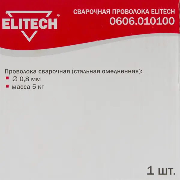 Проволока сварочная омедненная ER-70S-6 Elitech 0.8 мм 5 кг