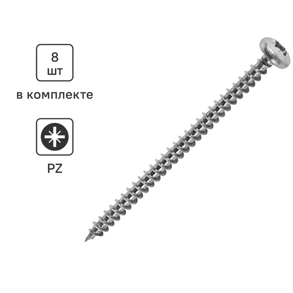 Саморезы универсальные полусферические острые нержавеющая сталь 4x60 8 шт.