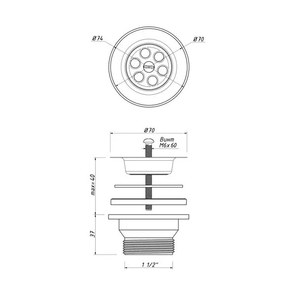 Выпуск Orio для кухонной мойки 1 1/2”