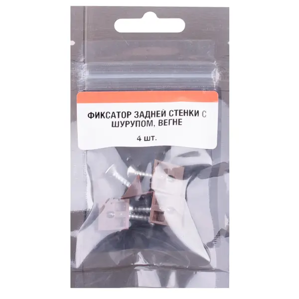 Угол крепежный 14x14 мм венге 4 шт.