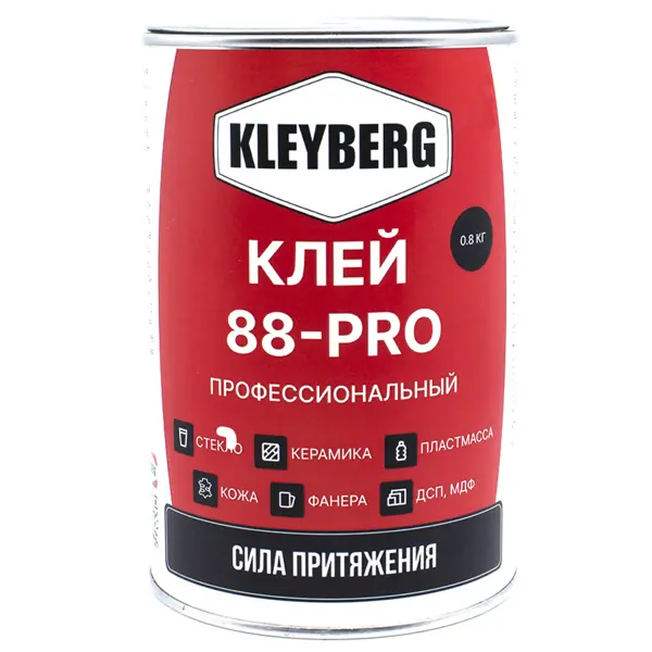 Ножка для мебели квадратная 25x25x250 мм металл белая