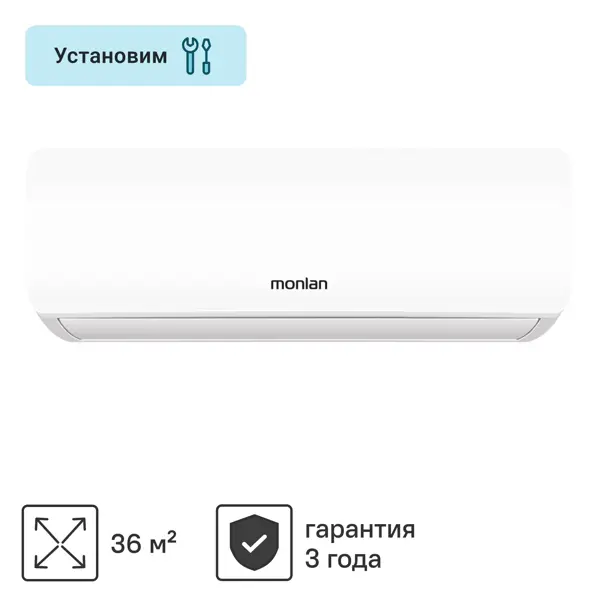 Сплит-система инверторная Monlan MSH-12I 12K BTU охлаждение/обогрев