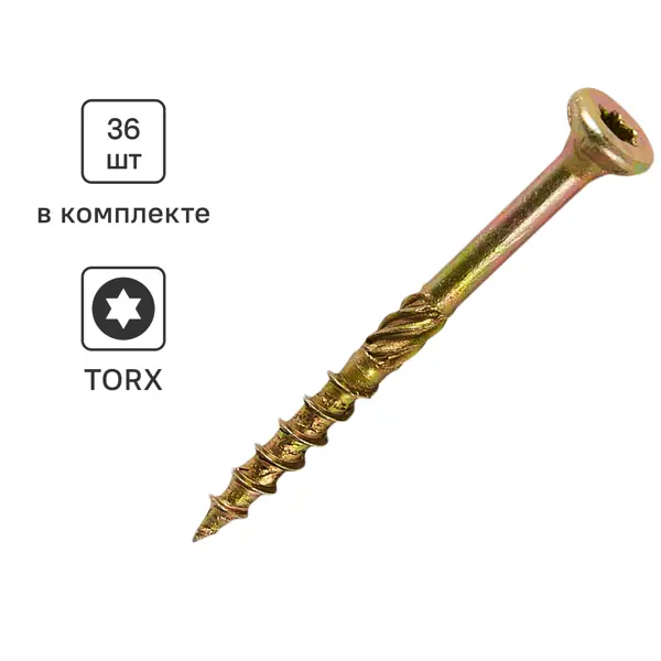 Шуруп конструкционный для деревянного домостроения 3x35 36 шт
