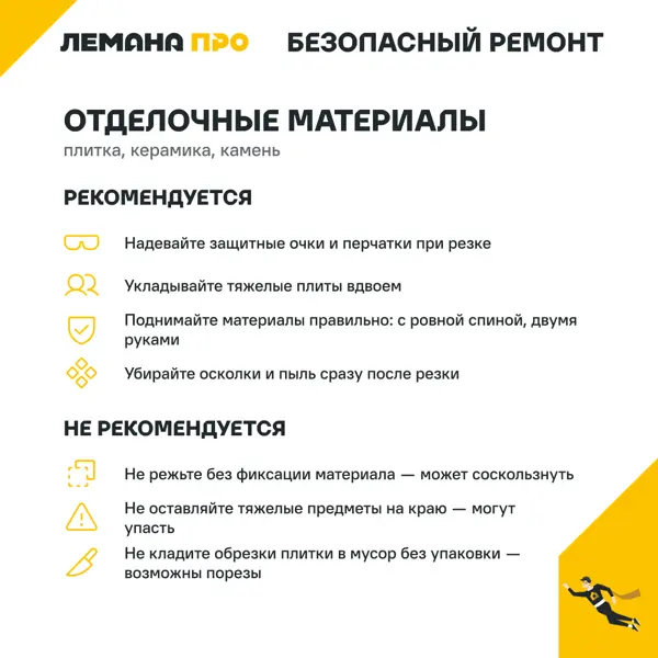 Глазурованный керамогранит KREAFORTA Forest 20x60 см 1.2 м² матовый цвет светло-бежевый