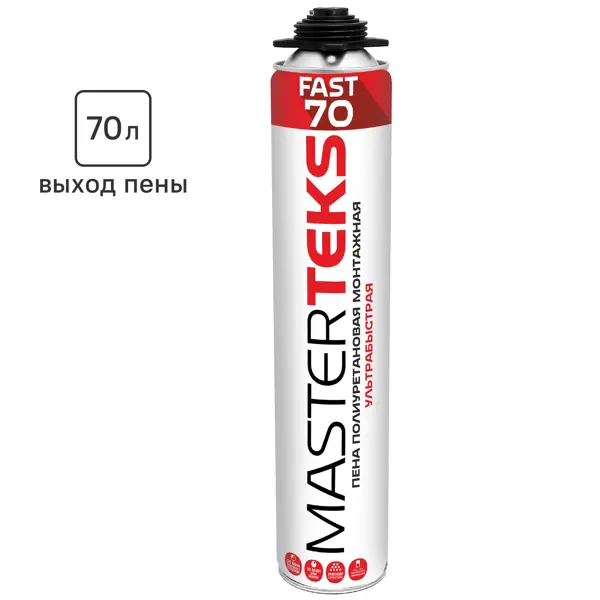 Пена монтажная профессиональная MasterTeks FAST 70 ультрабыстросохнущая выход пены 70 л всесезонная 910 мл