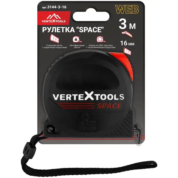 Рулетка Vertextools 3144-3-16 с магнитным наконечником с автостопом 3 м x 16 мм