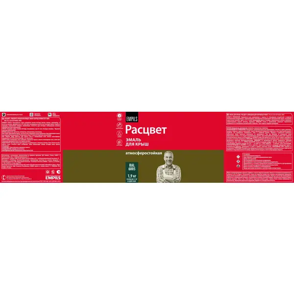 Эмаль для крыши Расцвет 1.9кг RAL 6005
