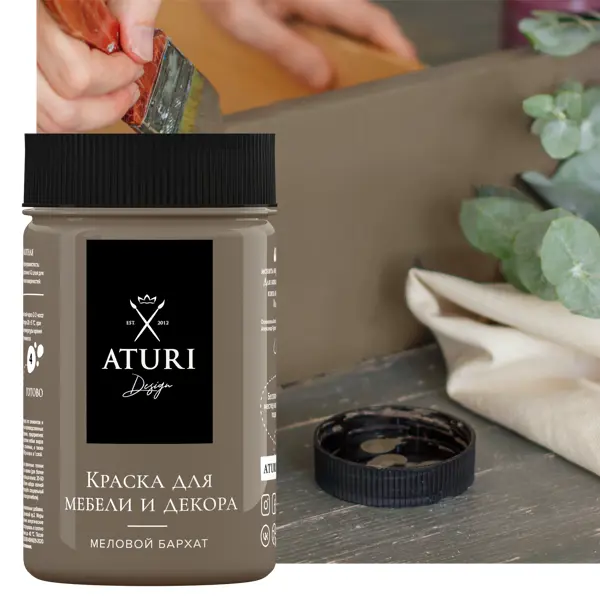 Краска для мебели меловая Aturi Design цвет крепкий кофе 400 г