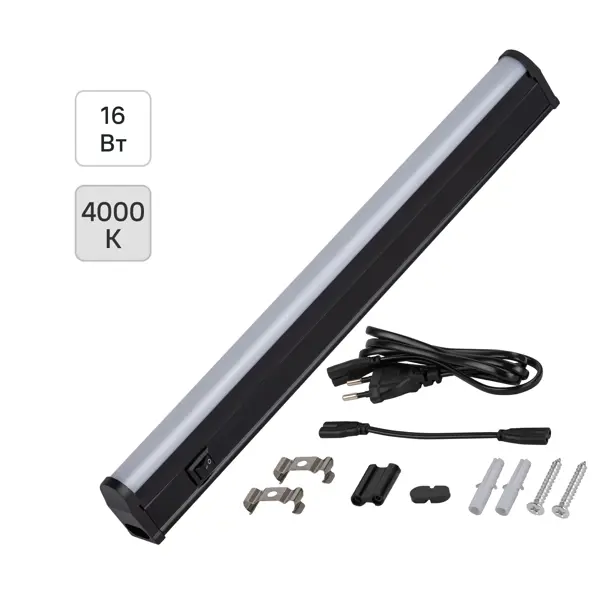 Светильник линейный светодиодный Эра LLED-01-16W-4000-B 1320 мм 16 Вт нейтральный белый свет