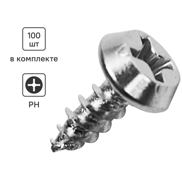 Саморезы по металлу Standers острые оцинкованные 3.5x9.5 100 шт.