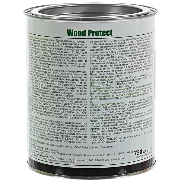 Антисептик Dufa Wood Protect прозрачный 0.75 л