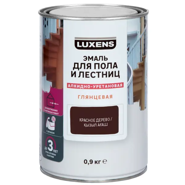 Эмаль для пола и лестниц алкидно-уретановая Luxens глянцевая цвет красное дерево 0.9 кг