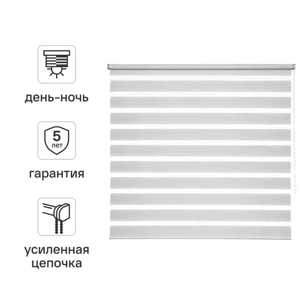 Штора рулонная день-ночь Inspire Moscou 140x175 см серая