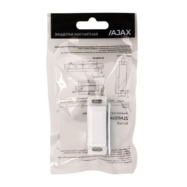 Защелка магнитная 15x45 мм пластик цвет белый