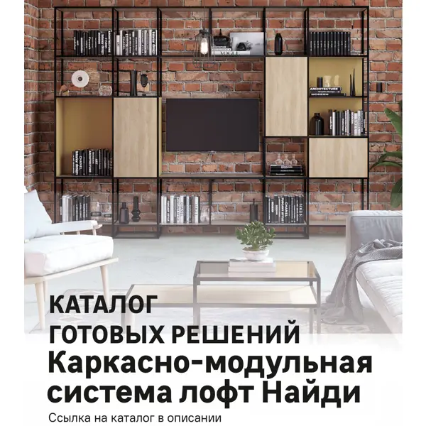 Коннектор для штанги 4 Лофт алюминий цвет белый