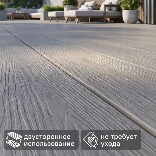 Террасная доска ДПК T-Decks цвет Серый 3000x150x25 мм двусторонний вельвет 0.6 м²