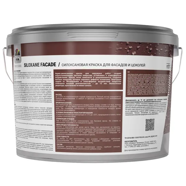 Фасадная краска моющаяся Dufa Professional Siloxane Facade глубокоматовая цвет прозрачный база С 9 л