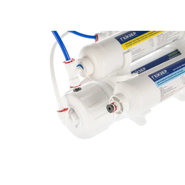 Система обратного осмоса Гейзер Престиж-2 быстросъемный 3 ступени кран в комплекте