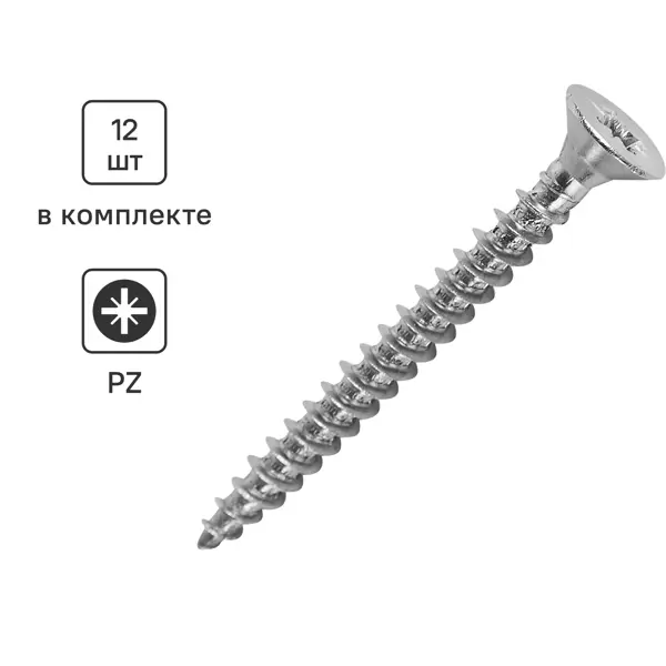 Саморезы универсальные потайные острые нержавеющая сталь 5x40 12 шт.
