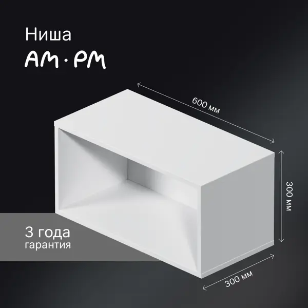 Ниша подвесная AM.PM Force M9FOH0600WM 30x60x32 см цвет белый матовый