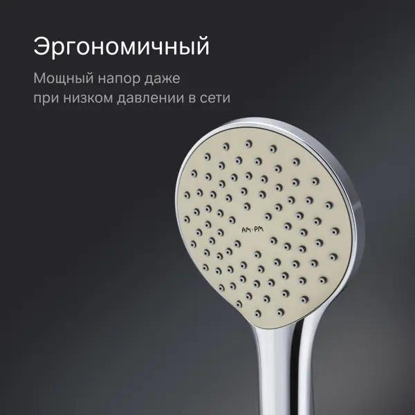 Душевая система AM.PM Moxie FB9M1RH00 скрытого монтажа цвет хром