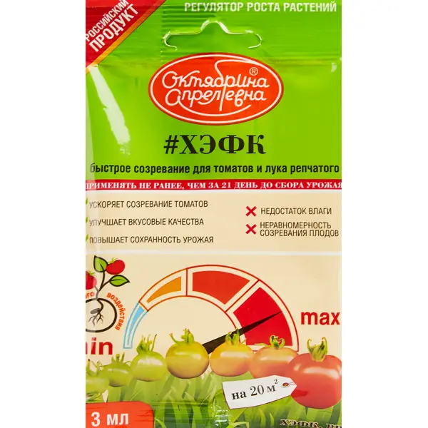 Биопрепарат Химола Компост-25 (OXI-GEN-ATOR) 25 г