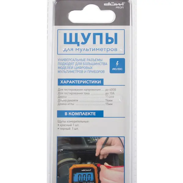Щупы для мультиметров PROFI, duwi