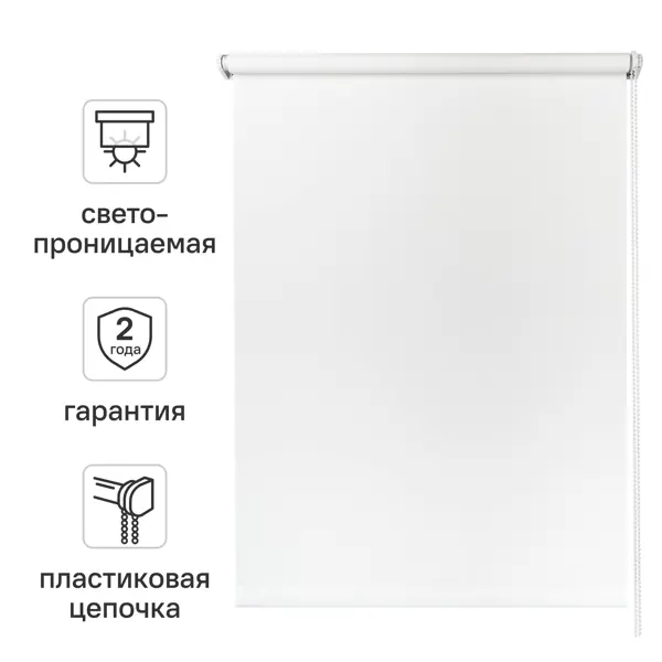 Штора рулонная Kreaforta Oka 120x160 см белая