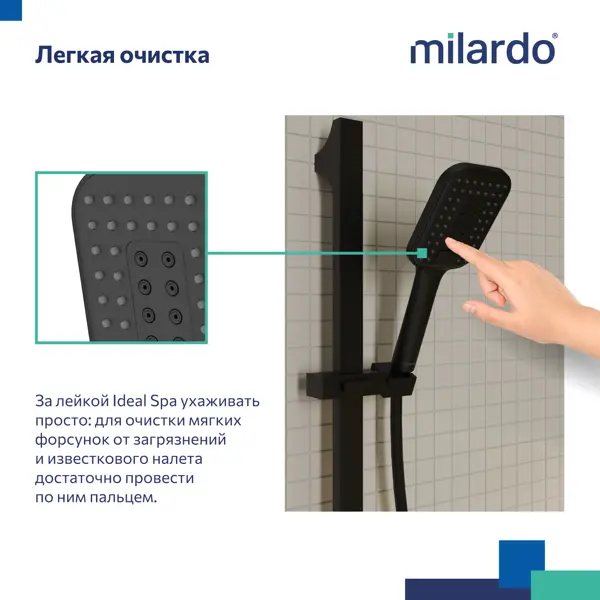 Лейка для душа Milardo Ideal Spa 3 режима цвет черный матовый