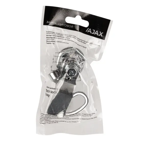 Кнопка для дверного звонка проводная Lezard цвет черный бархат