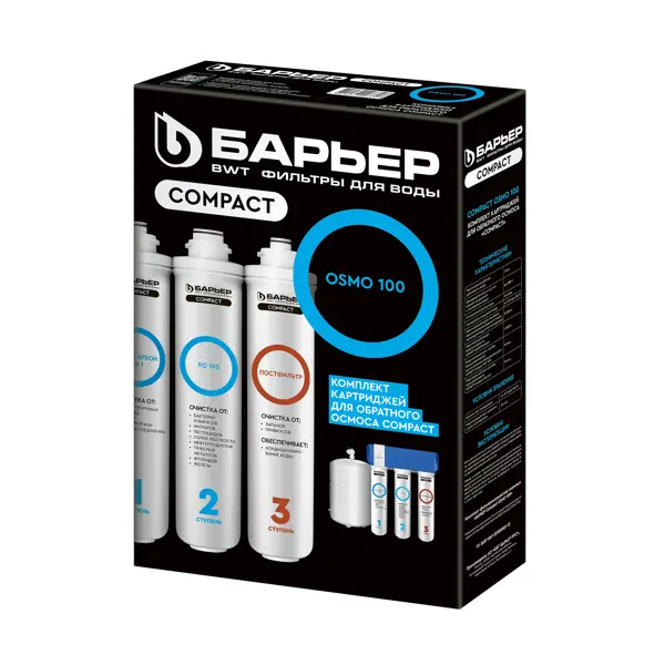 Комплект картриджей для обратного осмоса Барьер Compact Osmo 100 3 ступени