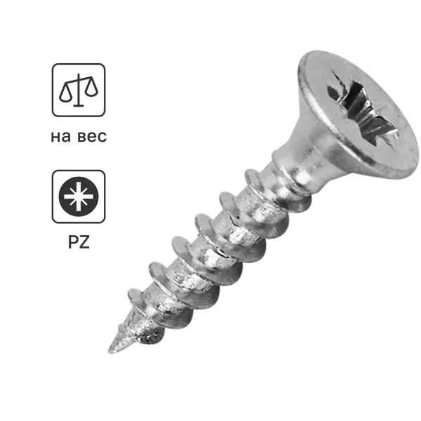 Саморезы универсальные DILWIS оцинкованные 4x20 мм на вес