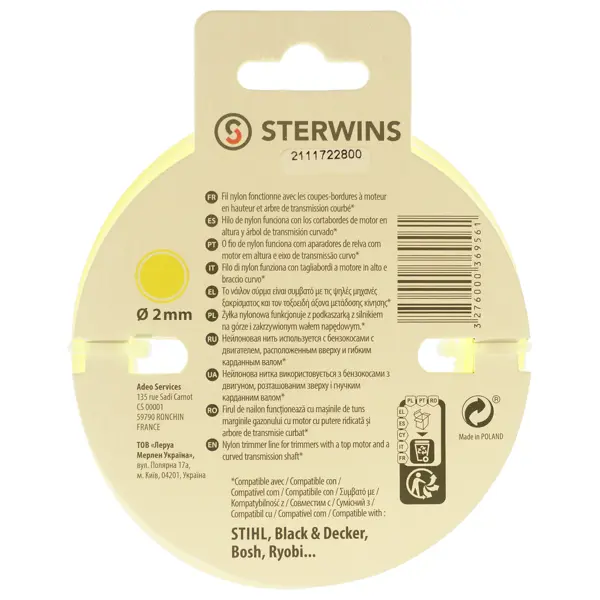 Леска для триммера Sterwins ø2 мм 15 м круглая