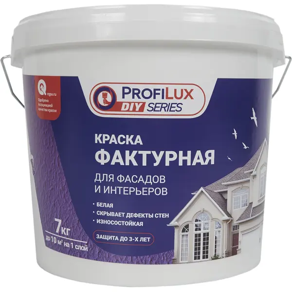 Покрытие декоративное Profilux 7 кг цвет белый