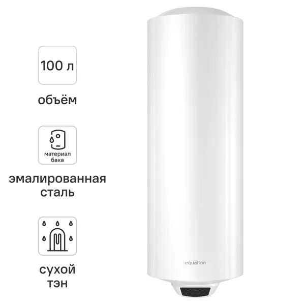 Накопительный водонагреватель электрический 100 л Equation EQ3-100 V 1.5 кВт эмалированная сталь сухой ТЭН