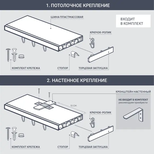 Карниз стандарт трехрядный 160 см