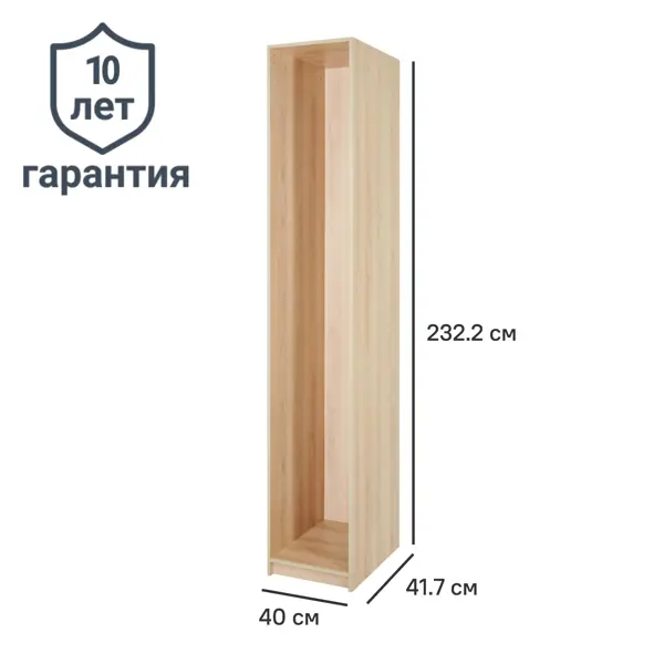 Каркас шкафа Лион 40x232.2x41.7 см ЛДСП цвет дуб комано с петлями