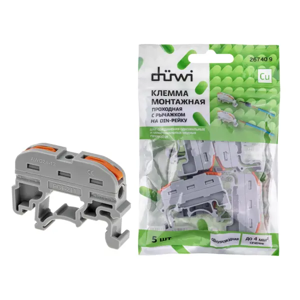 Клеммы монтажные проходные с рычажком на DIN-рейку Duwi СМК-401 1-проводные 4мм² серые 5шт 26740 9