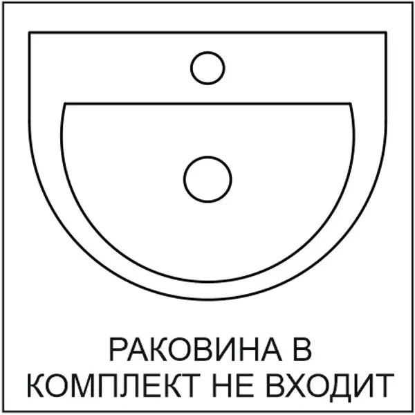 Тумба под раковину подвесная Рондо 60 см МДФ эмаль цвет белый/дуб