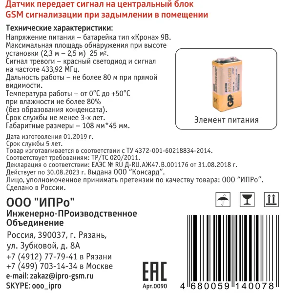 Тумба под раковину напольная Рондо 75 см МДФ эмаль цвет белый/серый дуб