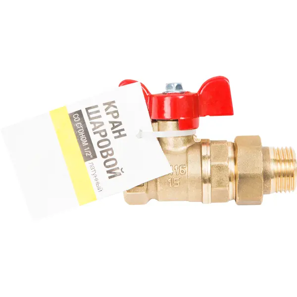 Кран шаровой с американкой прямой Valfex VF.227.LB1.012 DN15 PN24 1/2" ВР/НР ручка бабочка латунь