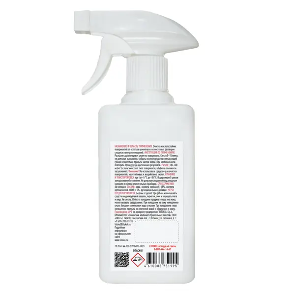 Очиститель цементной затирки Litokol Litoclean Comfort Evo 0.5 л