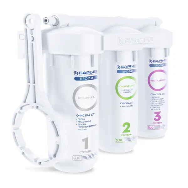 Фильтр под мойку Барьер Профи Смягчение SL10 для жесткой воды 3 ступени кран в комплекте