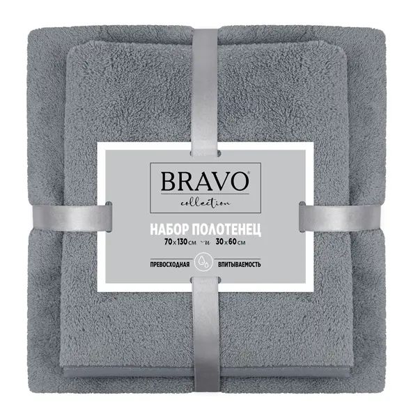 Набор полотенец махровых Bravo 30x60/70x130 см цвет серый