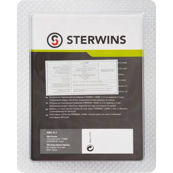 Катушка для триммера Sterwins 1200 BC-2